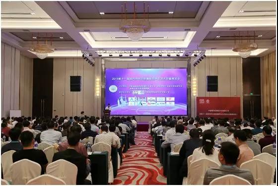 水泥粉磨會(huì)議現(xiàn)場