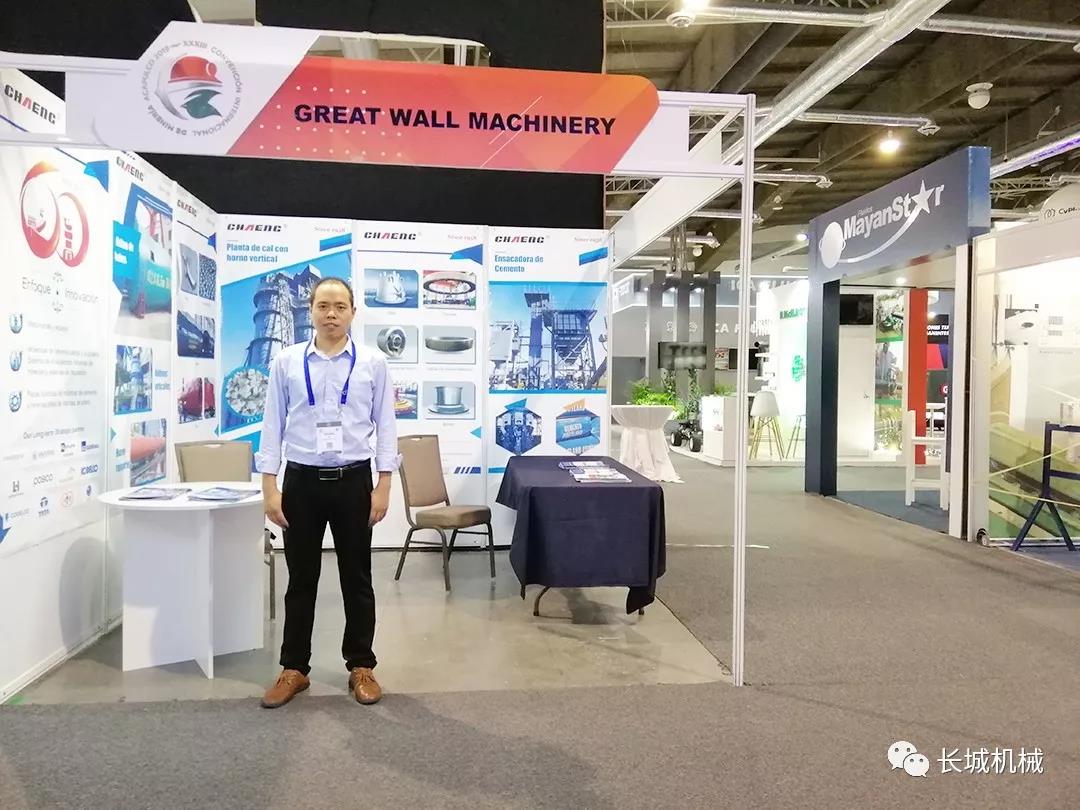 長城機(jī)械墨西哥展會(huì)