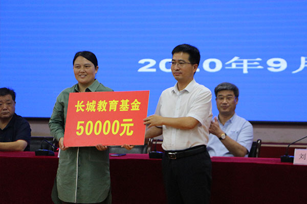 *老師團(tuán)隊獎勵