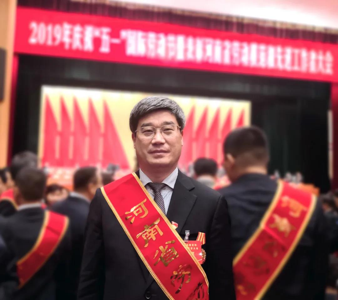 新鄉(xiāng)長城被河南省總工會授予“河南省五一勞動獎狀”榮譽(yù)