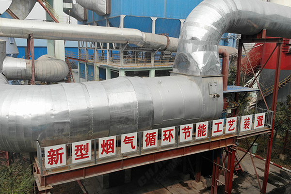 新鄉(xiāng)長城機械年產(chǎn)60萬噸礦粉示范生產(chǎn)線燃?xì)鉄犸L(fēng)爐技術(shù)改造