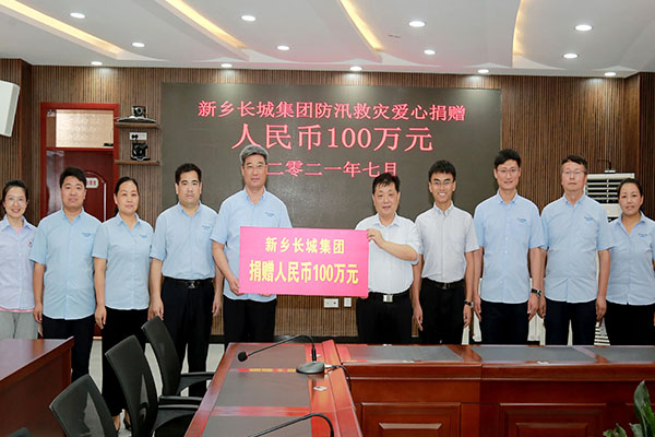 新鄉(xiāng)長城董事長王紀(jì)中率隊向孟莊鎮(zhèn)黨委政府定向捐贈100萬元