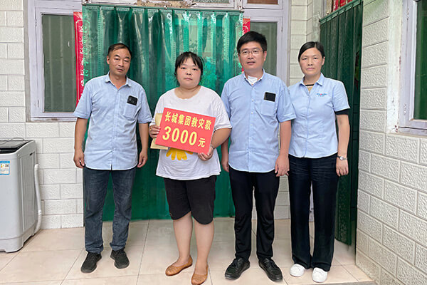 新鄉(xiāng)長城給受災員工發(fā)放救助金