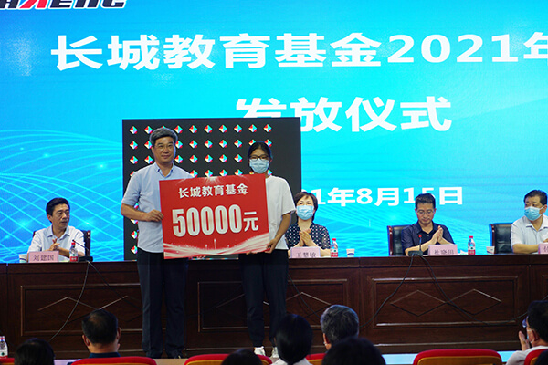 董事長和王慧敏書記分別為獲獎(jiǎng)師生頒獎(jiǎng)