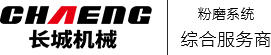 新鄉(xiāng)市長城機械有限公司